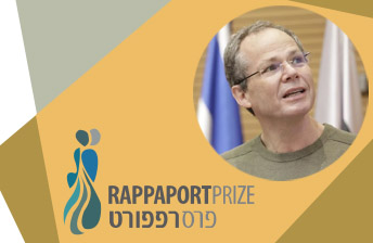 Rappaport prize logo and Prof. Pikarsky