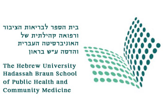 לוגו של בית הספר לבריאות הציבור